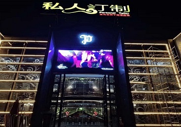 湘西中低档荤素KTV少爷会所体验-私人定制KTV消费荤素点评