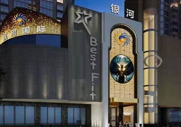 湘西KTV荤台花场男公关服务好-银河国际KTV花场消费点评